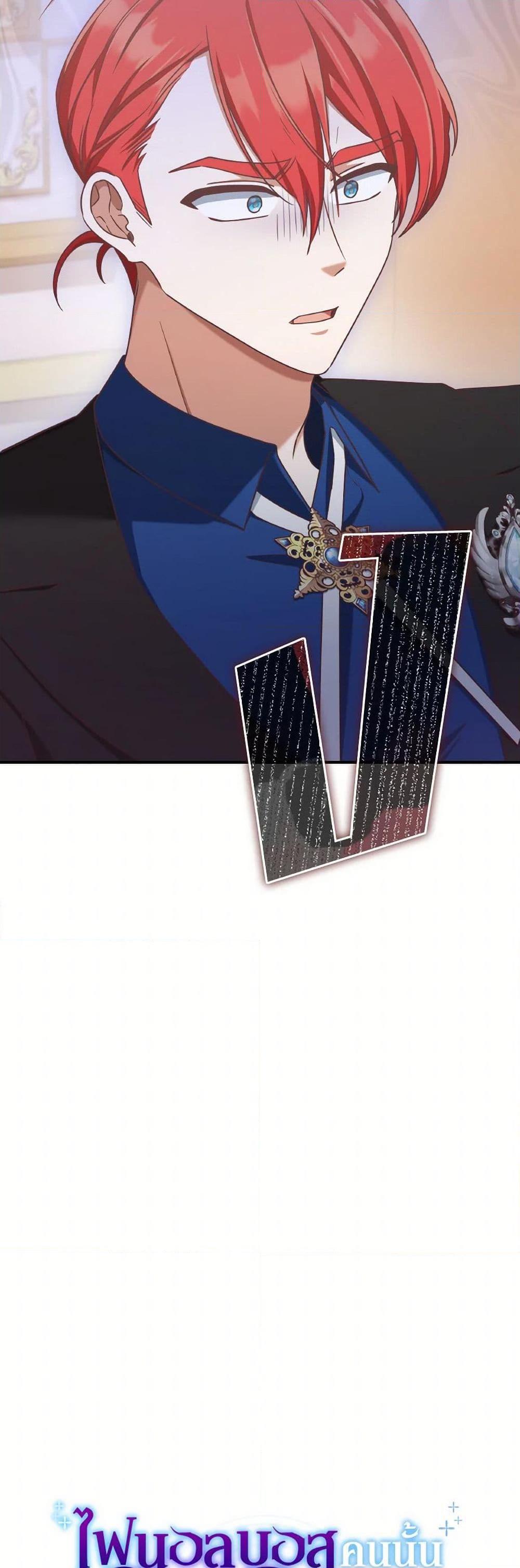 Manga-lc-com อ่านมังงะ อ่านการ์ตูน ออนไลน์ ฟรี I’m Not the Final Boss’ Lover ตอนที่ 1 2 3 4 5 6 7 8 9 10 11 12 13 14 ฟรี ไม่มีโฆษณา Manga-lc - อ่าน มังงะ อ่าน การ์ตูน ออนไลน์ อ่านมังงะ ฟรี