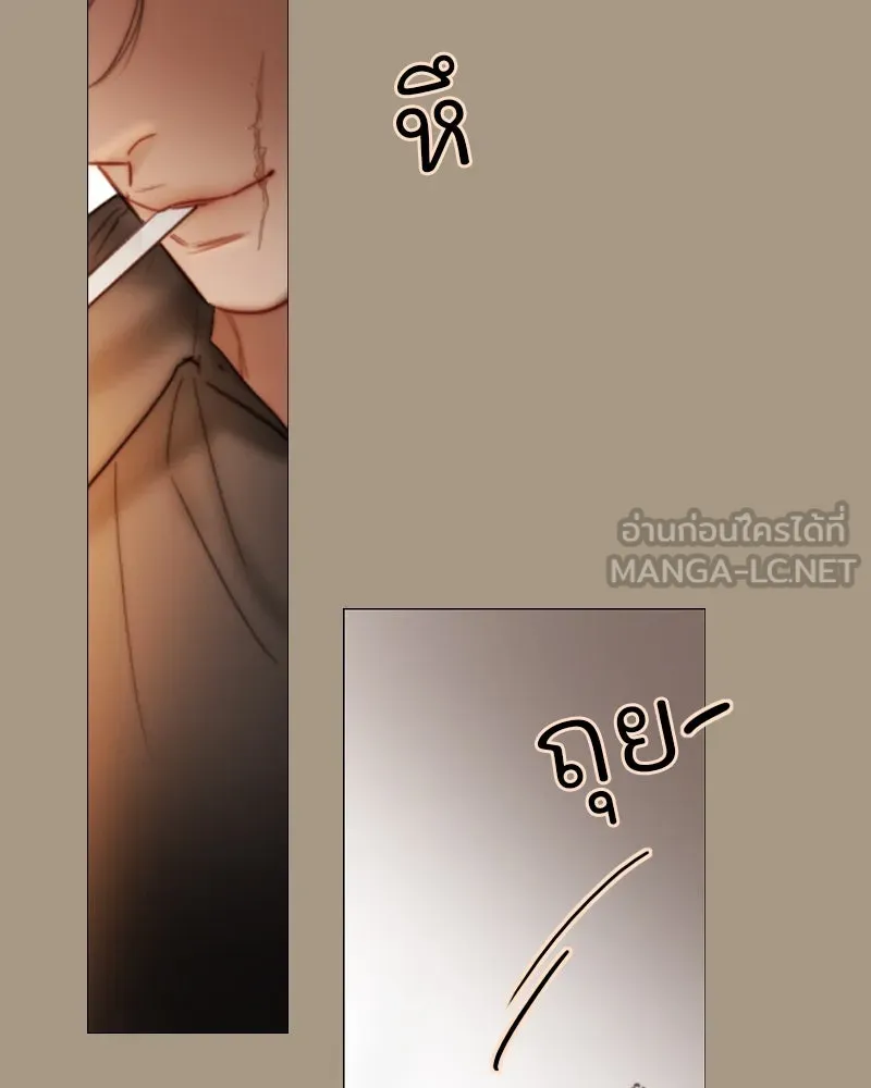 เซเรน่า ตอนที่ 103 รูปที่ 45