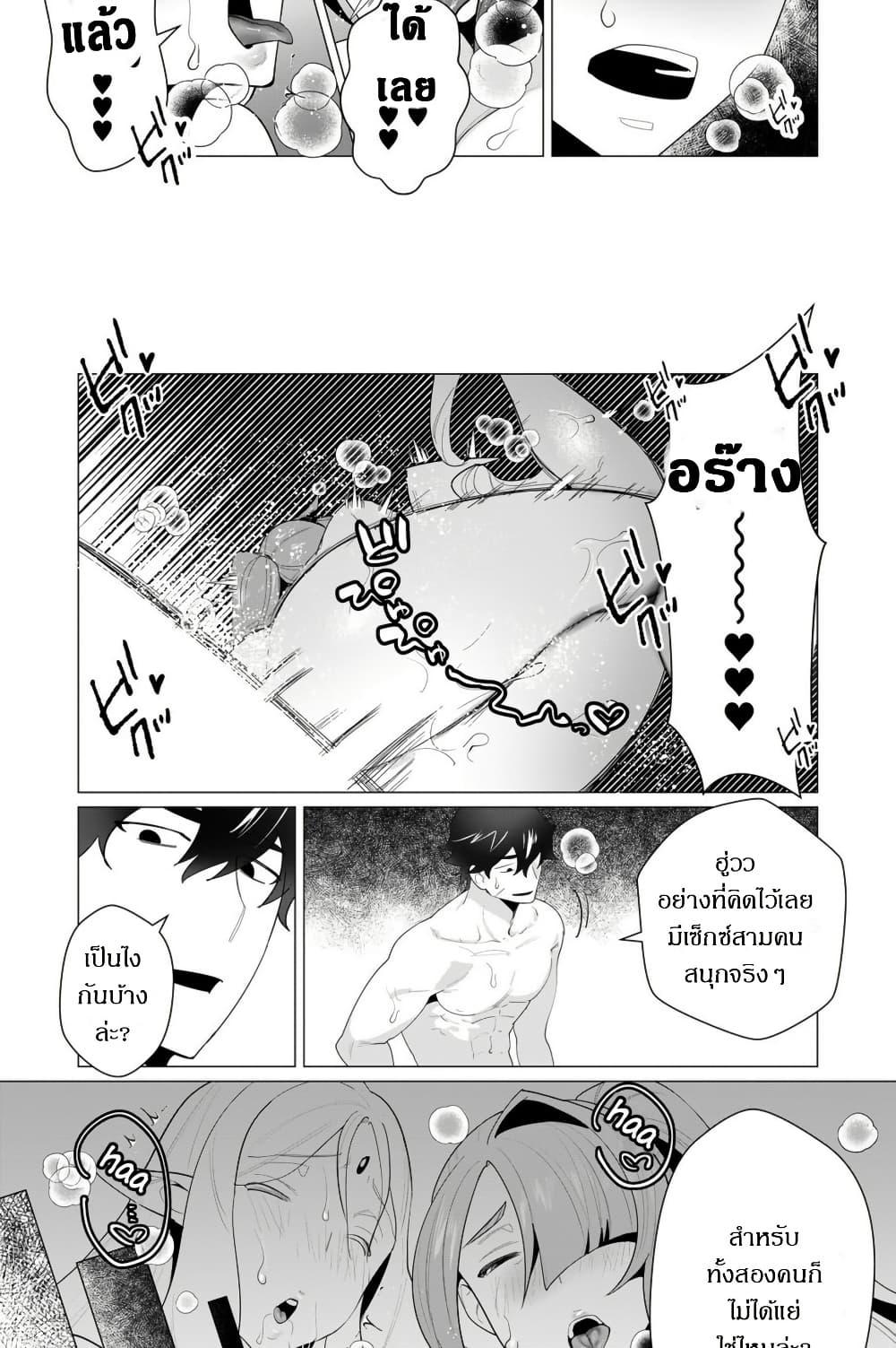 Manga-lc-com อ่านมังงะ อ่านการ์ตูน ออนไลน์ ฟรี The Hero Wants a Married Woman as a Reward ตอนที่ 1 2 3 4 5 6 7 8 9 10 11 12 13 14 ฟรี ไม่มีโฆษณา Manga-lc - อ่าน มังงะ อ่าน การ์ตูน ออนไลน์ อ่านมังงะ ฟรี