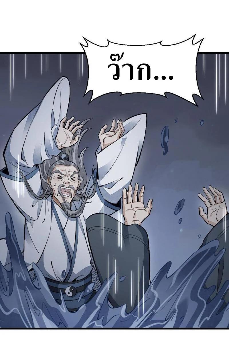 Manga-lc-com อ่านมังงะ อ่านการ์ตูน ออนไลน์ ฟรี Lan Ke Qi Yuan ตอนที่ 1 2 3 4 5 6 7 8 9 10 11 12 13 14 ฟรี ไม่มีโฆษณา Manga-lc - อ่าน มังงะ อ่าน การ์ตูน ออนไลน์ อ่านมังงะ ฟรี