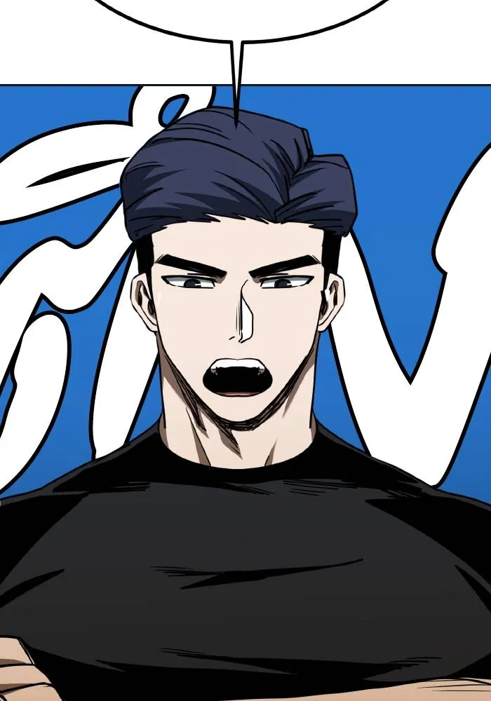 ราชาแห่งอ็อกทากอน ตอนที่ 52 รูปที่ 23