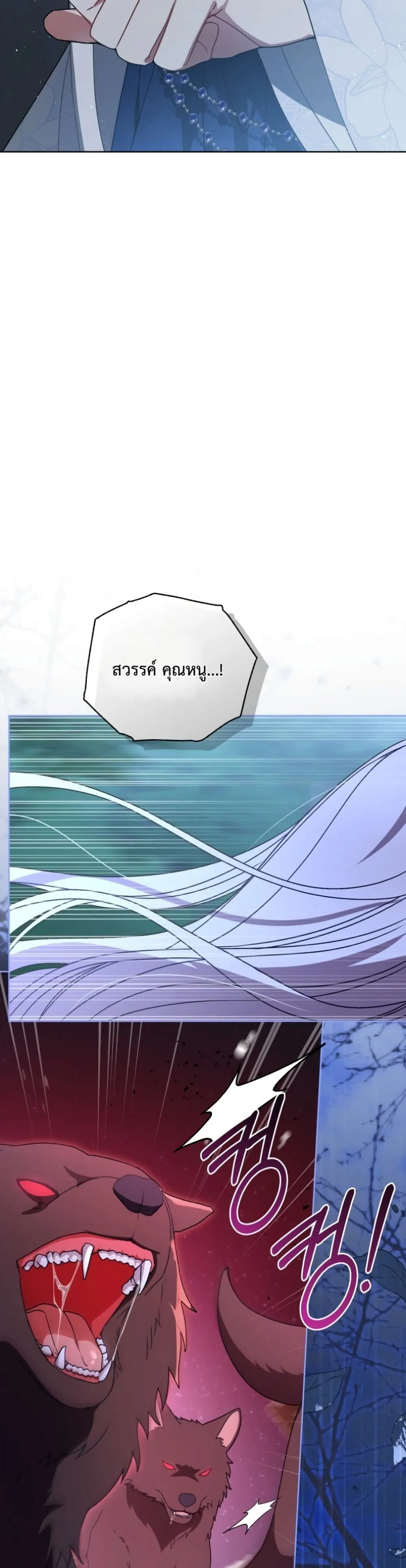 Manga-lc-com อ่านมังงะ อ่านการ์ตูน ออนไลน์ ฟรี The White Tiger Clan Little Fluff ตอนที่ 1 2 3 4 5 6 7 8 9 10 11 12 13 14 ฟรี ไม่มีโฆษณา Manga-lc - อ่าน มังงะ อ่าน การ์ตูน ออนไลน์ อ่านมังงะ ฟรี