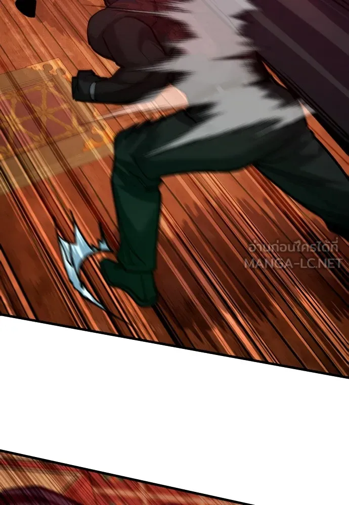 มือพิพากษา ตอนที่ 50 รูปที่ 144