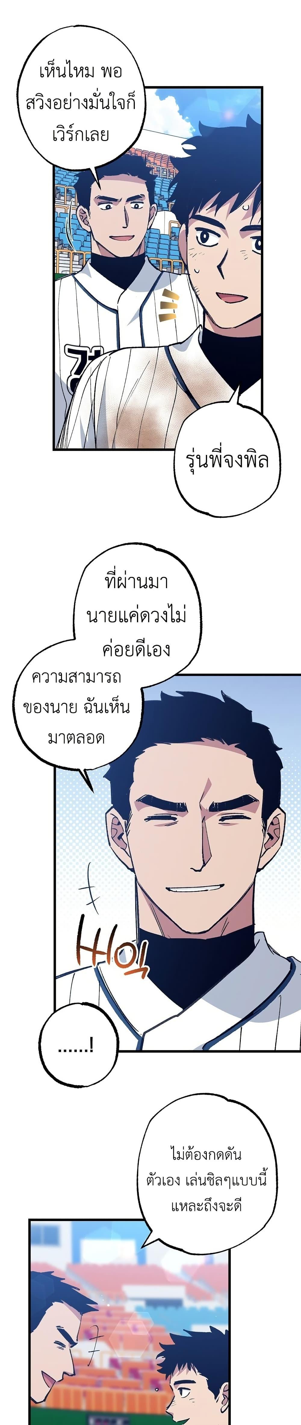 Manga-lc-com อ่านมังงะ อ่านการ์ตูน ออนไลน์ ฟรี Monster Genius Players Really Like Me ตอนที่ 1 2 3 4 5 6 7 8 9 10 11 12 13 14 ฟรี ไม่มีโฆษณา Manga-lc - อ่าน มังงะ อ่าน การ์ตูน ออนไลน์ อ่านมังงะ ฟรี