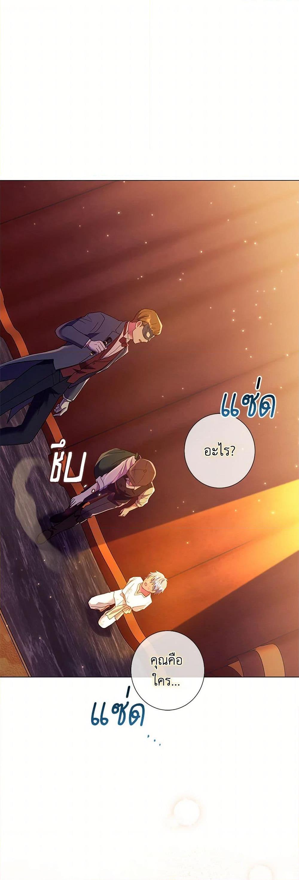 Manga-lc-com อ่านมังงะ อ่านการ์ตูน ออนไลน์ ฟรี Divorcing the Emperor ตอนที่ 1 2 3 4 5 6 7 8 9 10 11 12 13 14 ฟรี ไม่มีโฆษณา Manga-lc - อ่าน มังงะ อ่าน การ์ตูน ออนไลน์ อ่านมังงะ ฟรี