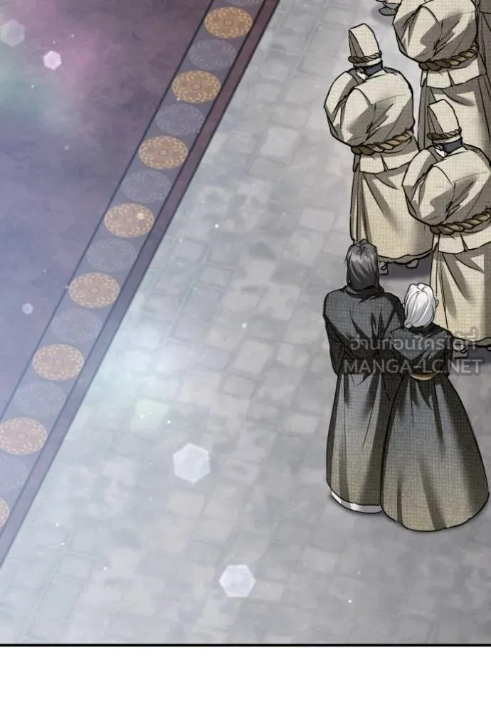 ยามหมาป่าทมิฬ ตอนที่ 48 รูปที่ 4