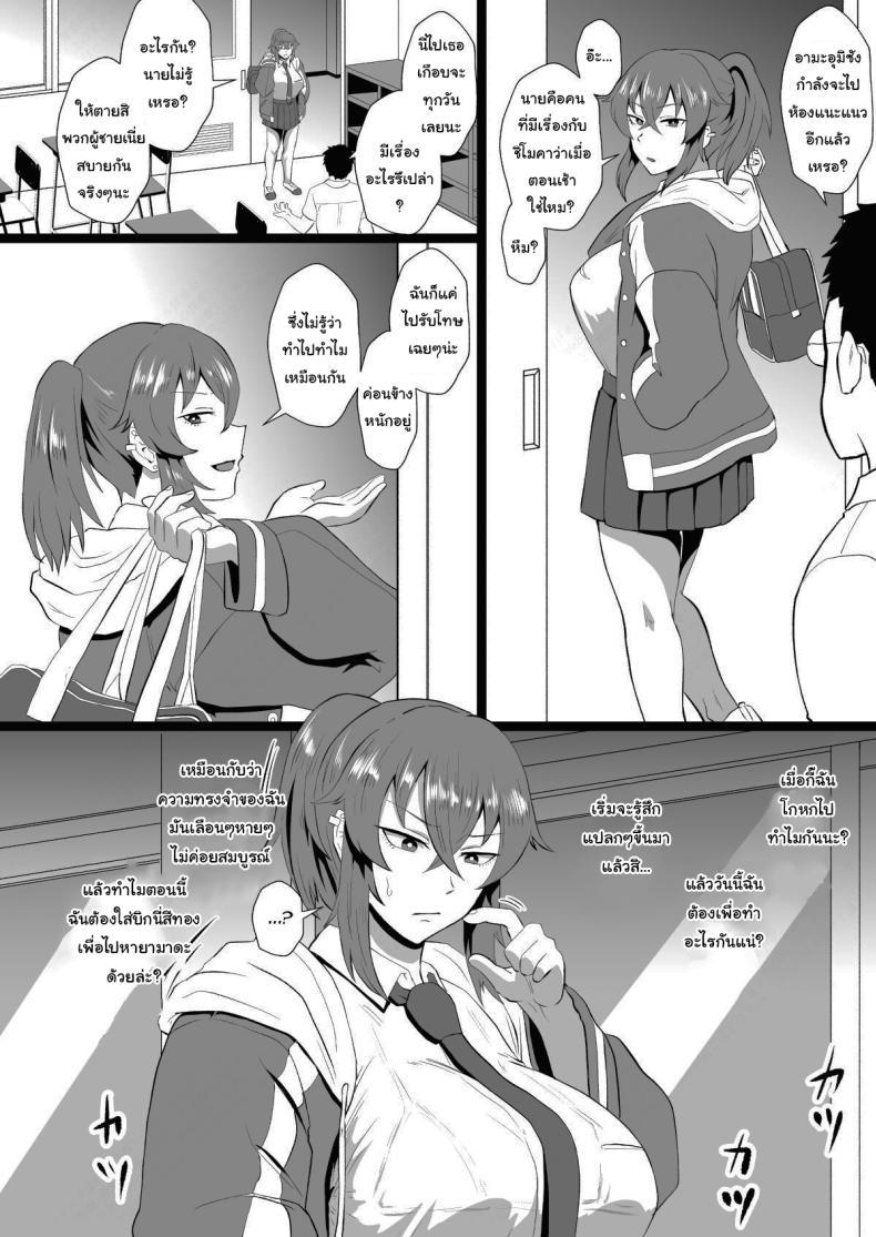 Doujin-Lc- อ่าน โดจิน มังฮวา เกาหลี ญี่ปุ่น จีน แปลไทย ก็ปกติดีไม่ใช่เหรอ [Hotel Shikinseki (Protohotel)] Ore, Nanka Okashii ka Amami Ryuuki wa Seito Shidouchuu Am I Somehow Weird Amami Tatsuki is on Student Guidance ตอนที่ 1 2 3 4 5 6 7 8 9 10 11 12 13 14 ฟรี ไม่มีโฆษณา อ่าน โดจิน Manhwa เกาหลี ญี่ปุ่น จีน เรามีครบ คัดมาให้เน้นๆ โดจิน 18+ รับประกันความฟินโดย  Doujin Lc
