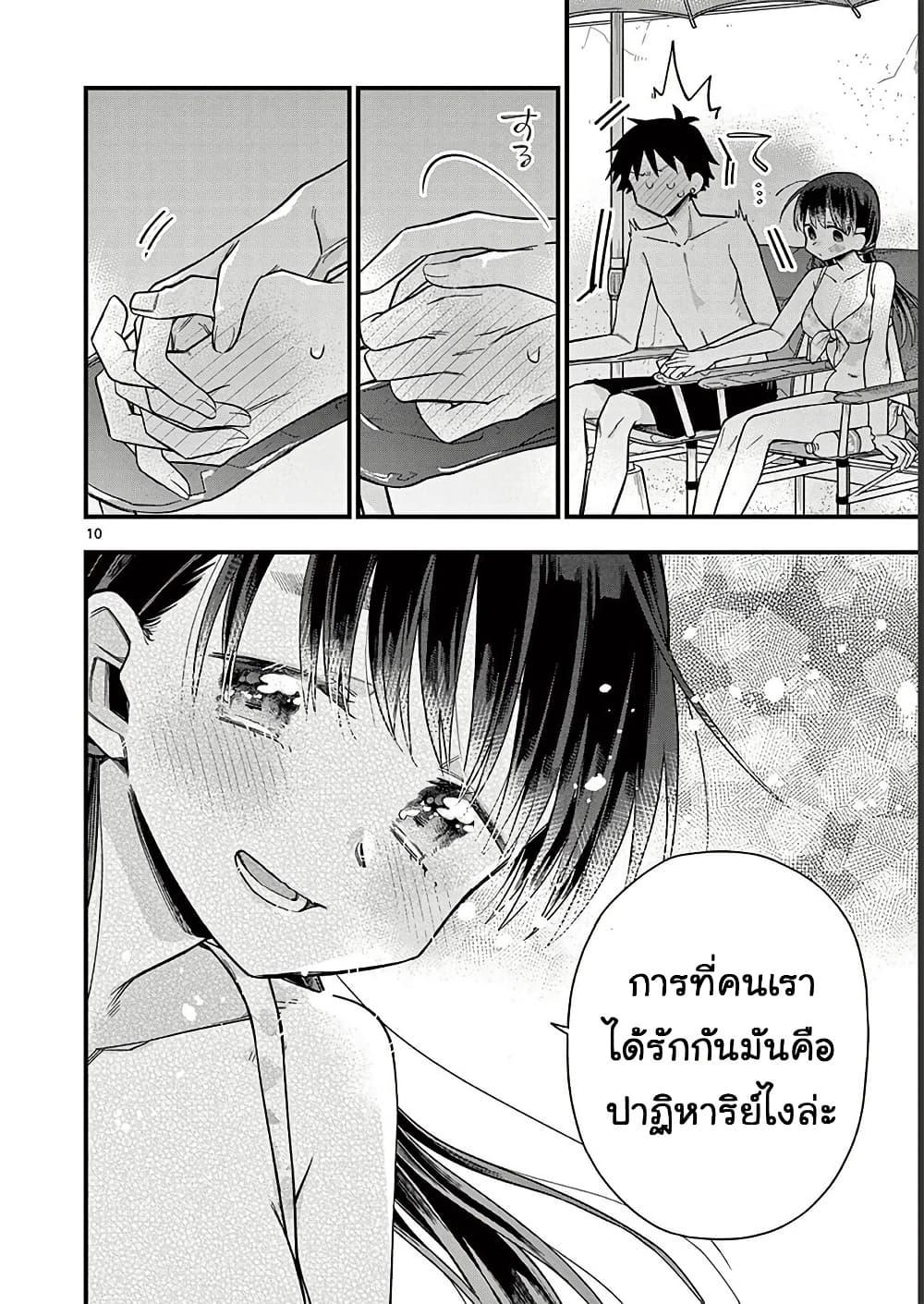 Manga-lc-com อ่านมังงะ อ่านการ์ตูน ออนไลน์ ฟรี Chotto Dake Nuke Chau Hiiragi-san ตอนที่ 1 2 3 4 5 6 7 8 9 10 11 12 13 14 ฟรี ไม่มีโฆษณา Manga-lc - อ่าน มังงะ อ่าน การ์ตูน ออนไลน์ อ่านมังงะ ฟรี