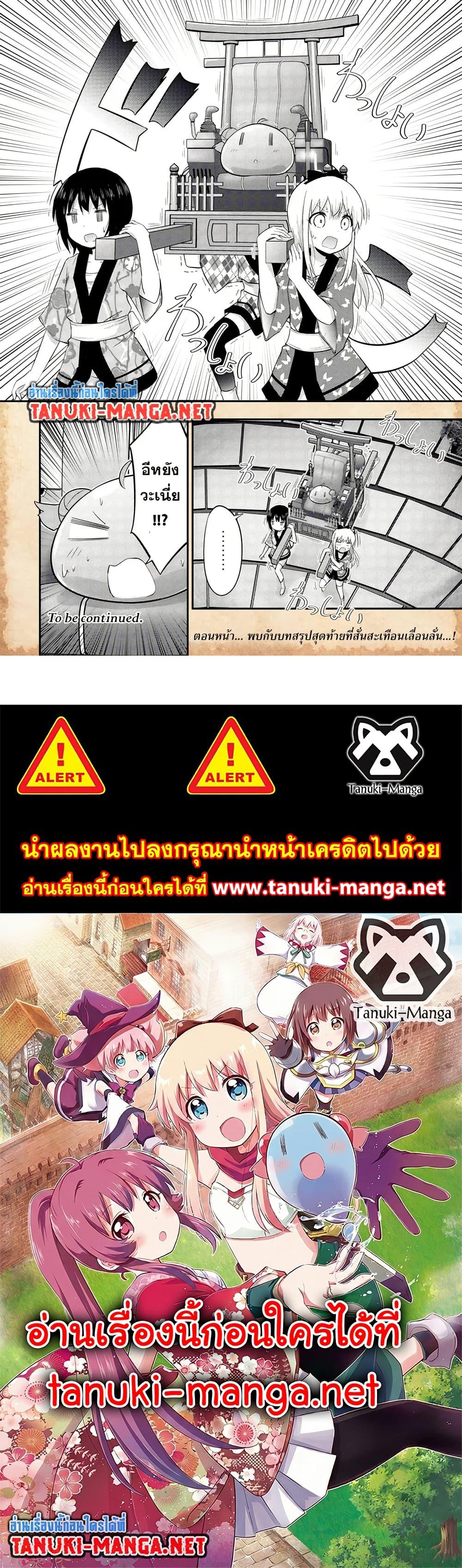 Manga-lc-com อ่านมังงะ อ่านการ์ตูน ออนไลน์ ฟรี Tensei Shitara Akari dake ga Slime Datta Ken ตอนที่ 1 2 3 4 5 6 7 8 9 10 11 12 13 14 ฟรี ไม่มีโฆษณา Manga-lc - อ่าน มังงะ อ่าน การ์ตูน ออนไลน์ อ่านมังงะ ฟรี