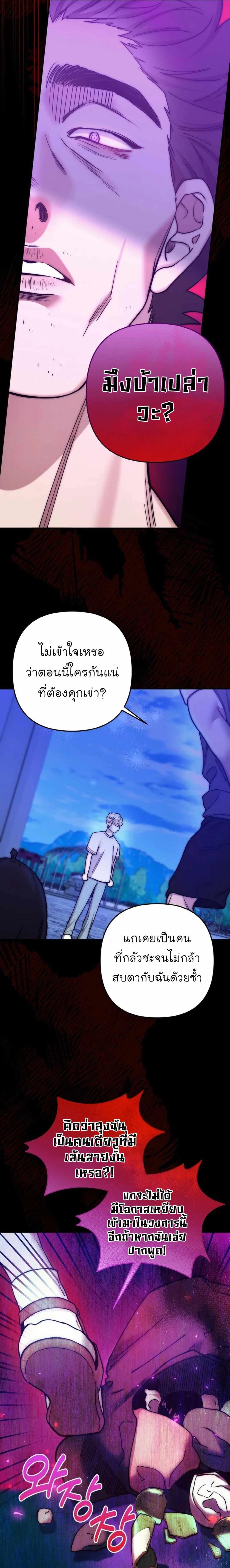 Manga-lc-com อ่านมังงะ อ่านการ์ตูน ออนไลน์ ฟรี Acting Genius, TOP Idol! ตอนที่ 1 2 3 4 5 6 7 8 9 10 11 12 13 14 ฟรี ไม่มีโฆษณา Manga-lc - อ่าน มังงะ อ่าน การ์ตูน ออนไลน์ อ่านมังงะ ฟรี