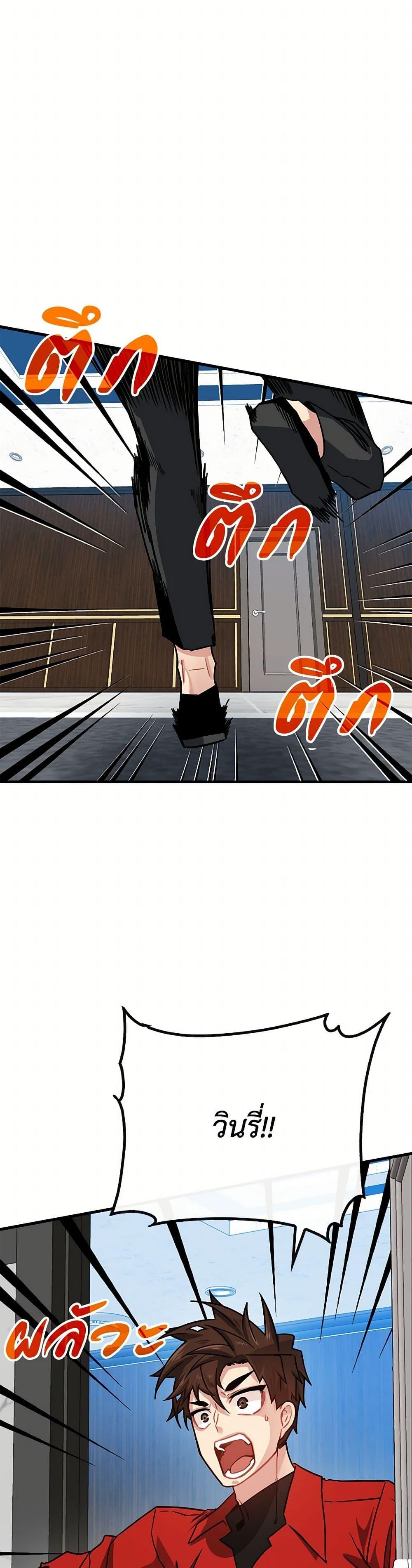 Manga-lc-com อ่านมังงะ อ่านการ์ตูน ออนไลน์ ฟรี SSS-Class Gacha Hunter ตอนที่ 1 2 3 4 5 6 7 8 9 10 11 12 13 14 ฟรี ไม่มีโฆษณา Manga-lc - อ่าน มังงะ อ่าน การ์ตูน ออนไลน์ อ่านมังงะ ฟรี