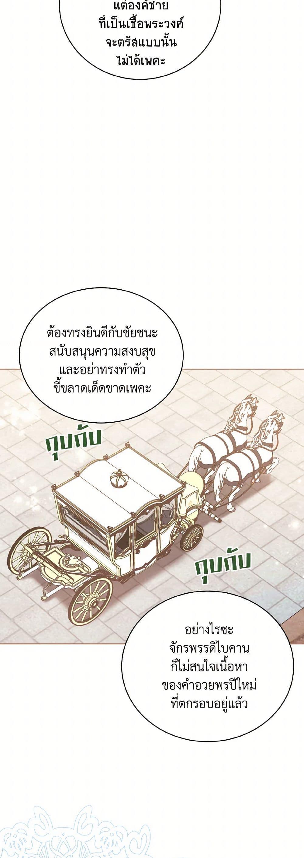 Manga-lc-com อ่านมังงะ อ่านการ์ตูน ออนไลน์ ฟรี The Wicked Ladies in Waiting ตอนที่ 1 2 3 4 5 6 7 8 9 10 11 12 13 14 ฟรี ไม่มีโฆษณา Manga-lc - อ่าน มังงะ อ่าน การ์ตูน ออนไลน์ อ่านมังงะ ฟรี