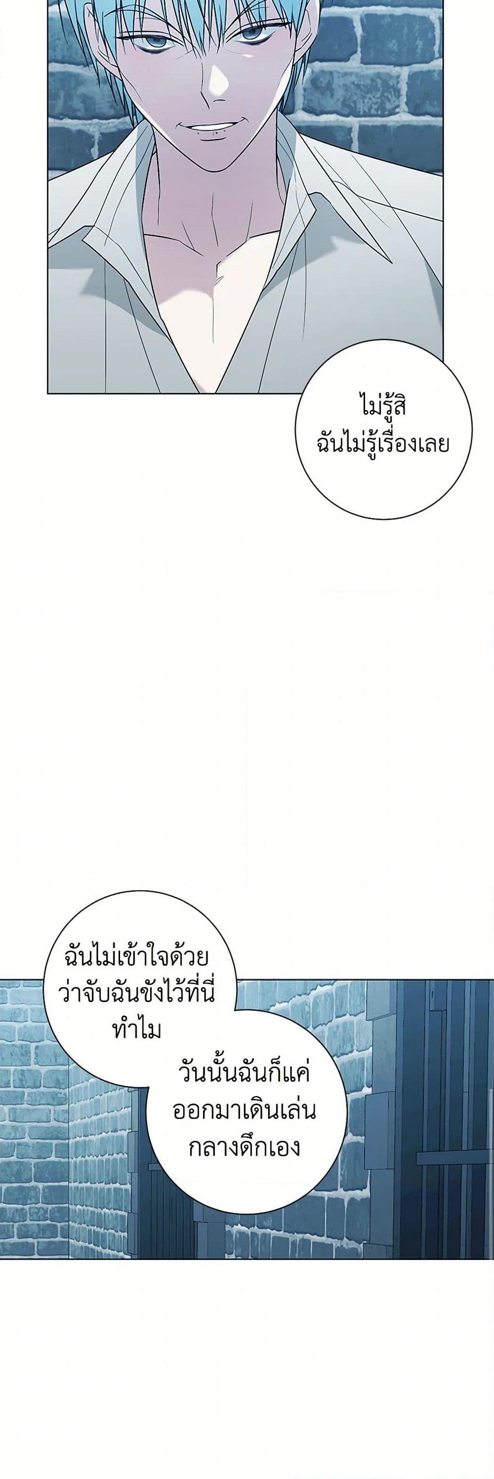 Manga-lc-com อ่านมังงะ อ่านการ์ตูน ออนไลน์ ฟรี Somehow, My Tyrant Husband Has Became Cautious ตอนที่ 1 2 3 4 5 6 7 8 9 10 11 12 13 14 ฟรี ไม่มีโฆษณา Manga-lc - อ่าน มังงะ อ่าน การ์ตูน ออนไลน์ อ่านมังงะ ฟรี