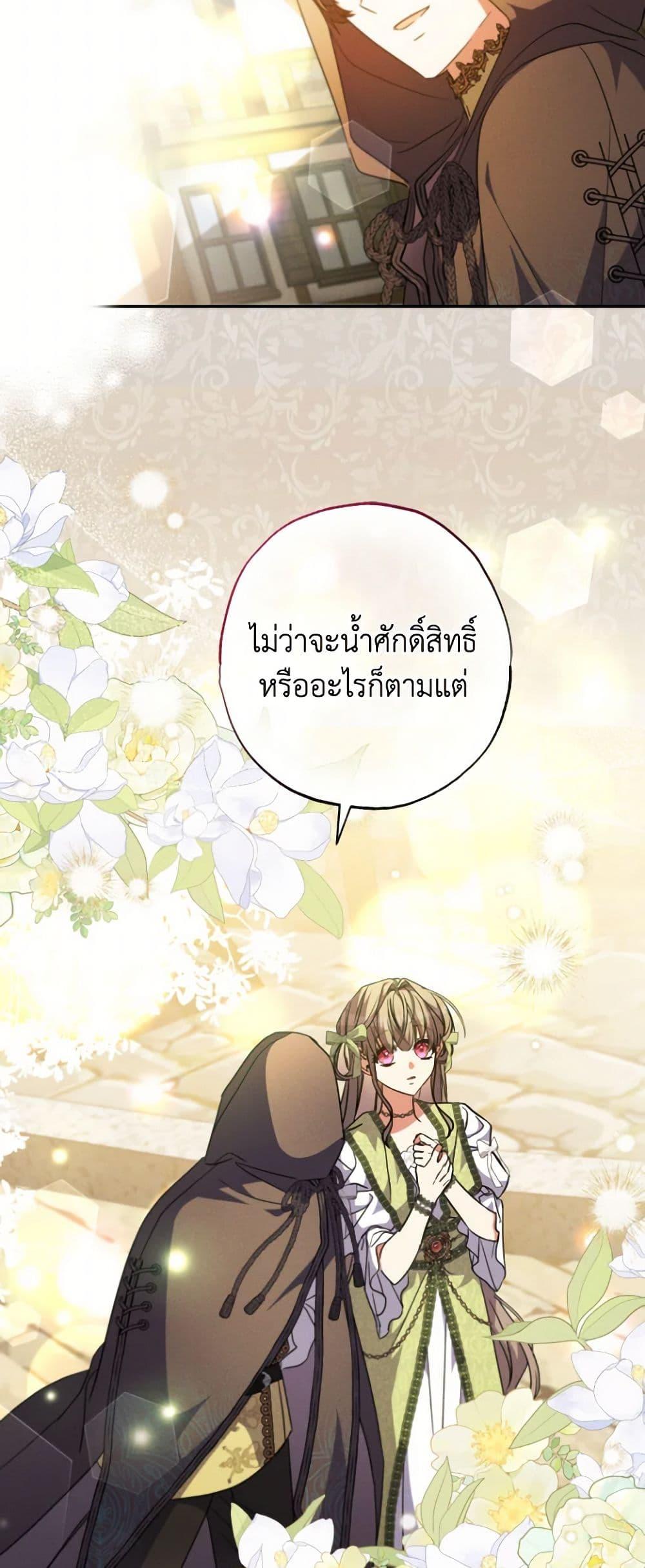 Manga-lc-com อ่านมังงะ อ่านการ์ตูน ออนไลน์ ฟรี A Saint Who Was Adopted by the Grand Duke ตอนที่ 1 2 3 4 5 6 7 8 9 10 11 12 13 14 ฟรี ไม่มีโฆษณา Manga-lc - อ่าน มังงะ อ่าน การ์ตูน ออนไลน์ อ่านมังงะ ฟรี