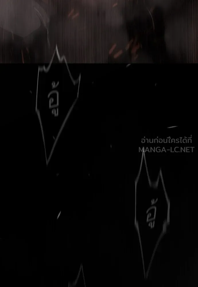 ยุคแห่งยอดมนุษย์ ตอนที่ 104 รูปที่ 57