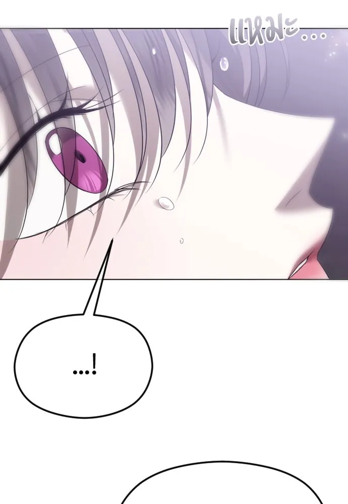 วิธีหนีตายจากนิยายโรคจิต ตอนที่ 55 รูปที่ 47