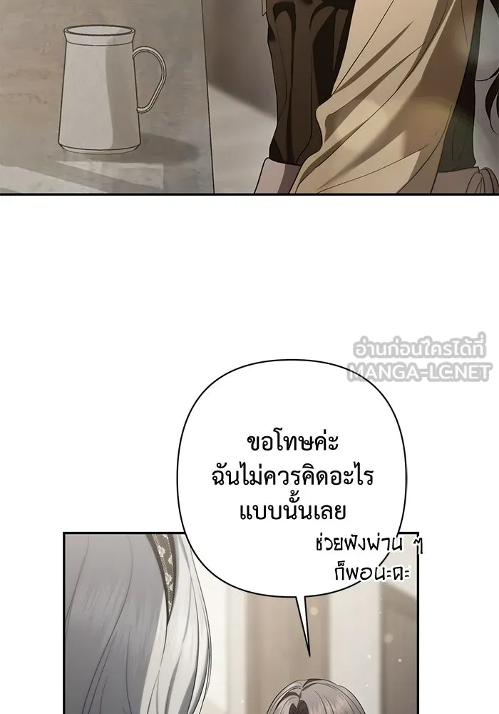 เกมรักด่านสุดท้ายจับนายพระเอก ตอนที่ 35 รูปที่ 63