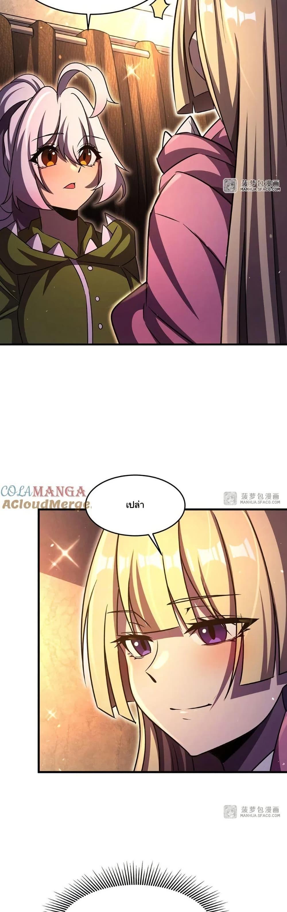 Manga-lc-com อ่านมังงะ อ่านการ์ตูน ออนไลน์ ฟรี Become a Witch in a World Full of Ghost Stories ตอนที่ 1 2 3 4 5 6 7 8 9 10 11 12 13 14 ฟรี ไม่มีโฆษณา Manga-lc - อ่าน มังงะ อ่าน การ์ตูน ออนไลน์ อ่านมังงะ ฟรี