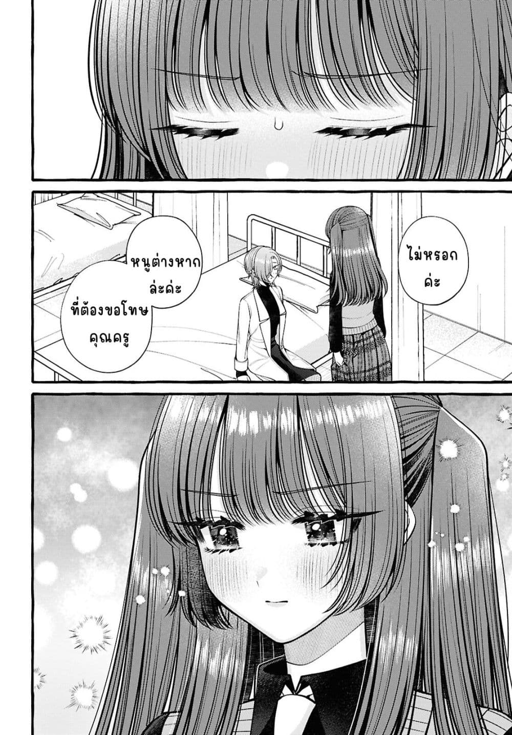 Manga-lc-com อ่านมังงะ อ่านการ์ตูน ออนไลน์ ฟรี Sabori nara Hokenshitsu de Douzo ตอนที่ 1 2 3 4 5 6 7 8 9 10 11 12 13 14 ฟรี ไม่มีโฆษณา Manga-lc - อ่าน มังงะ อ่าน การ์ตูน ออนไลน์ อ่านมังงะ ฟรี