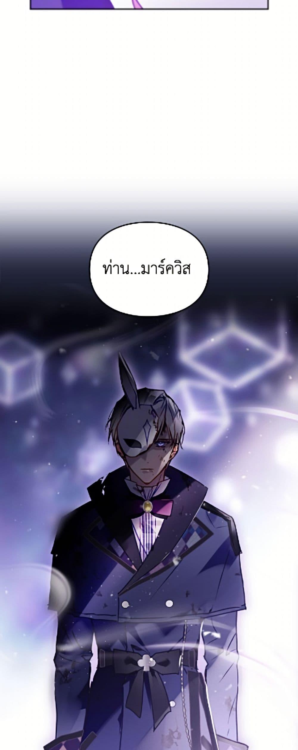 Manga-lc-com อ่านมังงะ อ่านการ์ตูน ออนไลน์ ฟรี Death Is The Only Ending For The Villainess ตอนที่ 1 2 3 4 5 6 7 8 9 10 11 12 13 14 ฟรี ไม่มีโฆษณา Manga-lc - อ่าน มังงะ อ่าน การ์ตูน ออนไลน์ อ่านมังงะ ฟรี