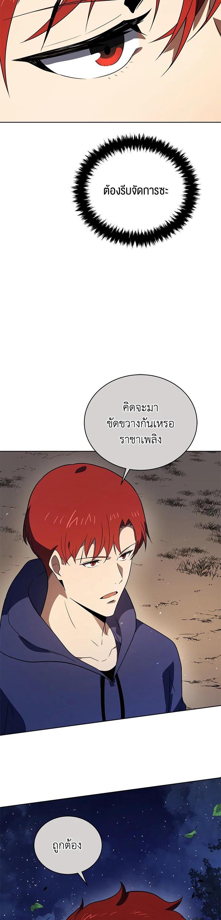 Manga-lc-com อ่านมังงะ อ่านการ์ตูน ออนไลน์ ฟรี The Descent of the Demonic Master ตอนที่ 1 2 3 4 5 6 7 8 9 10 11 12 13 14 ฟรี ไม่มีโฆษณา Manga-lc - อ่าน มังงะ อ่าน การ์ตูน ออนไลน์ อ่านมังงะ ฟรี