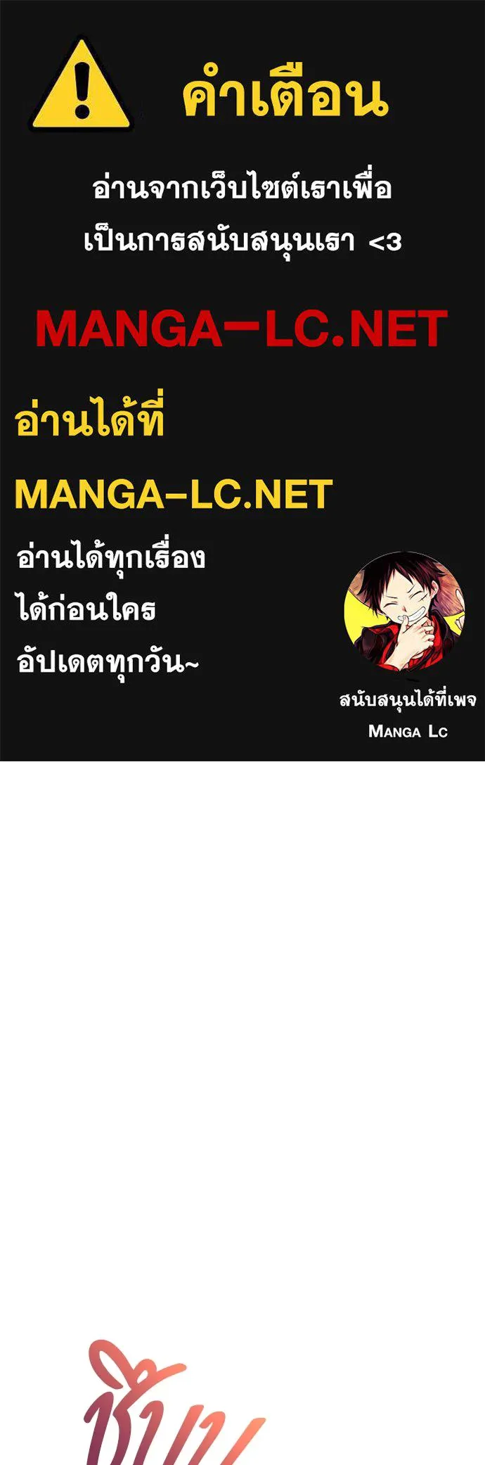 ครัวผู้กล้าท้าให้ชิม ตอนที่ 6 รูปที่ 1