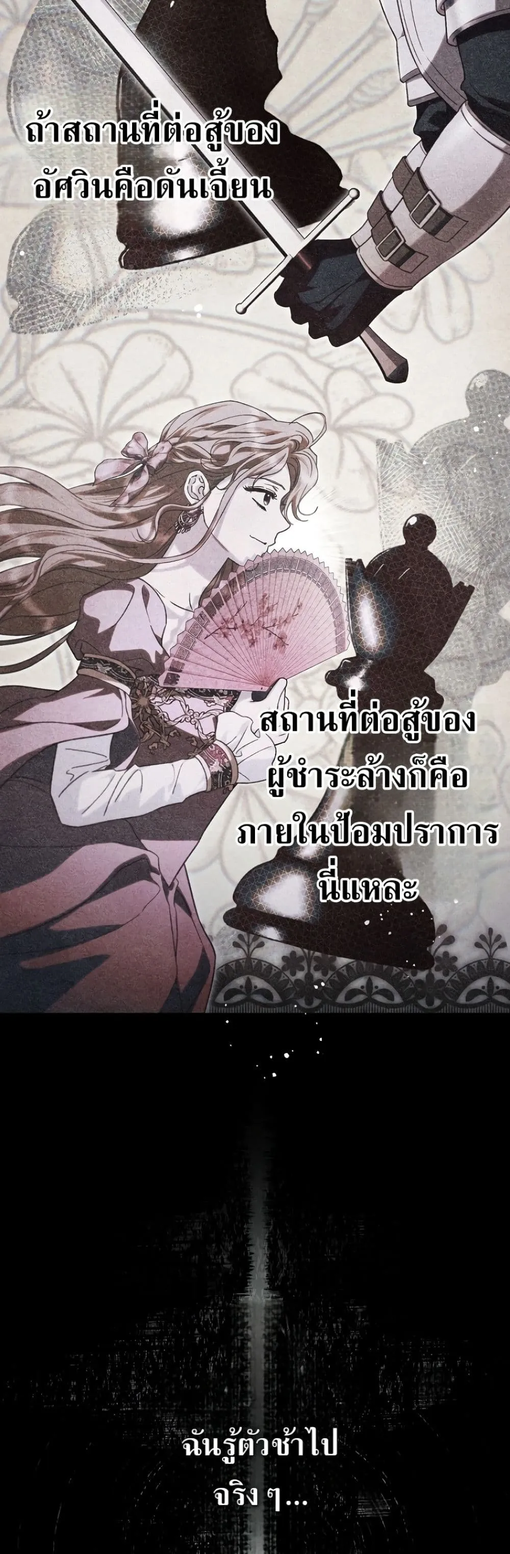 Manga-lc-com อ่านมังงะ อ่านการ์ตูน ออนไลน์ ฟรี My Husband Was Clearly a Paladin ตอนที่ 1 2 3 4 5 6 7 8 9 10 11 12 13 14 ฟรี ไม่มีโฆษณา Manga-lc - อ่าน มังงะ อ่าน การ์ตูน ออนไลน์ อ่านมังงะ ฟรี