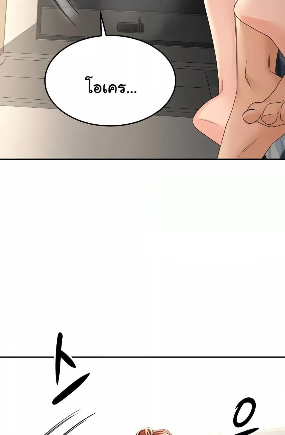 Doujin-Lc- อ่าน โดจิน มังฮวา เกาหลี ญี่ปุ่น จีน แปลไทย Rooftop Sex King ตอนที่ 1 2 3 4 5 6 7 8 9 10 11 12 13 14 ฟรี ไม่มีโฆษณา อ่าน โดจิน Manhwa เกาหลี ญี่ปุ่น จีน เรามีครบ คัดมาให้เน้นๆ โดจิน 18+ รับประกันความฟินโดย  Doujin Lc