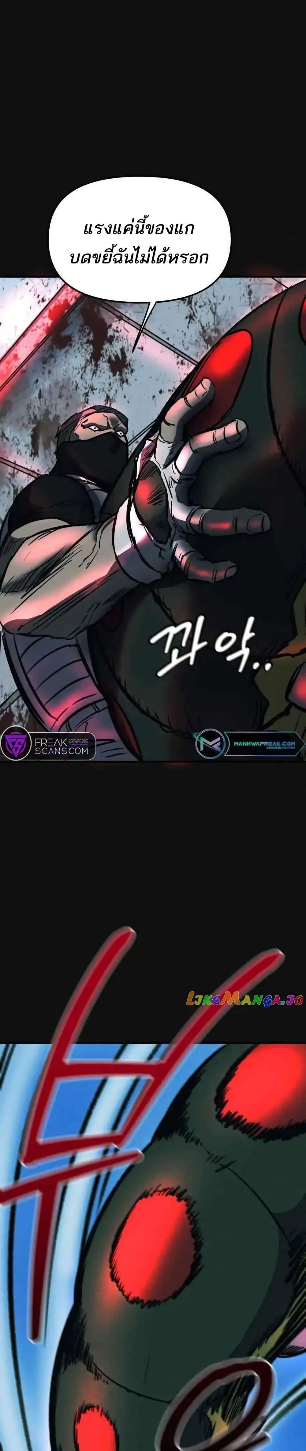 Manga-lc-com อ่านมังงะ อ่านการ์ตูน ออนไลน์ ฟรี INSECTOR ตอนที่ 1 2 3 4 5 6 7 8 9 10 11 12 13 14 ฟรี ไม่มีโฆษณา Manga-lc - อ่าน มังงะ อ่าน การ์ตูน ออนไลน์ อ่านมังงะ ฟรี