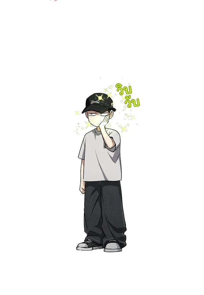 JAKDU ตอนที่ 69 รูปที่ 11