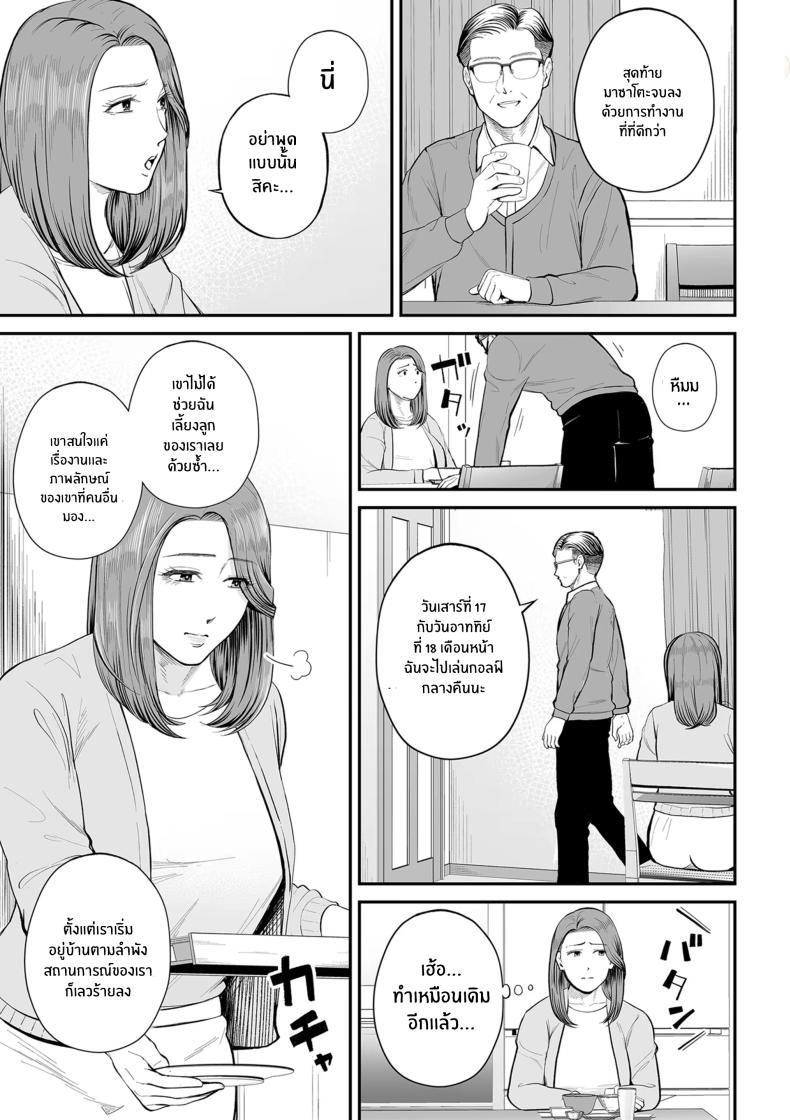 Doujin-Lc- อ่าน โดจิน มังฮวา เกาหลี ญี่ปุ่น จีน แปลไทย คุณยูโกะในความทรงจำ [shiono kou]Eigyou-saki no Yuuko-san ตอนที่ 1 2 3 4 5 6 7 8 9 10 11 12 13 14 ฟรี ไม่มีโฆษณา อ่าน โดจิน Manhwa เกาหลี ญี่ปุ่น จีน เรามีครบ คัดมาให้เน้นๆ โดจิน 18+ รับประกันความฟินโดย  Doujin Lc