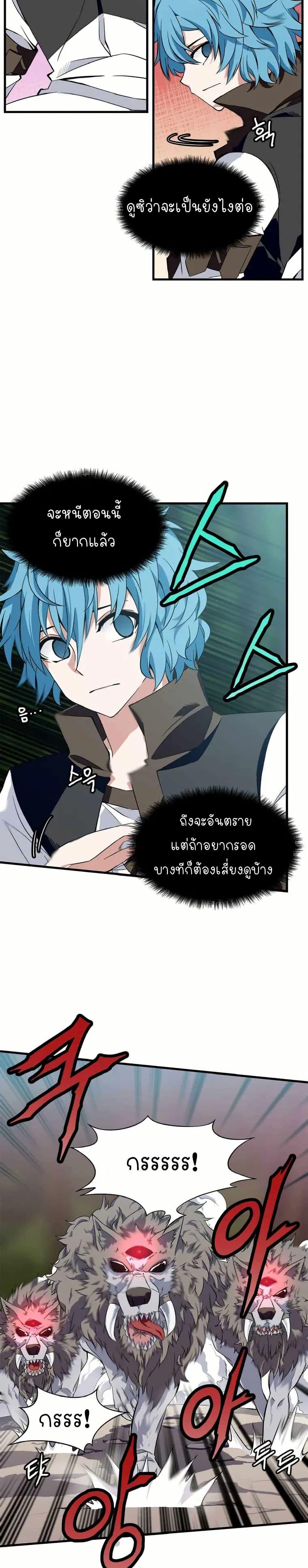Manga-lc-com อ่านมังงะ อ่านการ์ตูน ออนไลน์ ฟรี Return of the Elemental Lord ตอนที่ 1 2 3 4 5 6 7 8 9 10 11 12 13 14 ฟรี ไม่มีโฆษณา Manga-lc - อ่าน มังงะ อ่าน การ์ตูน ออนไลน์ อ่านมังงะ ฟรี