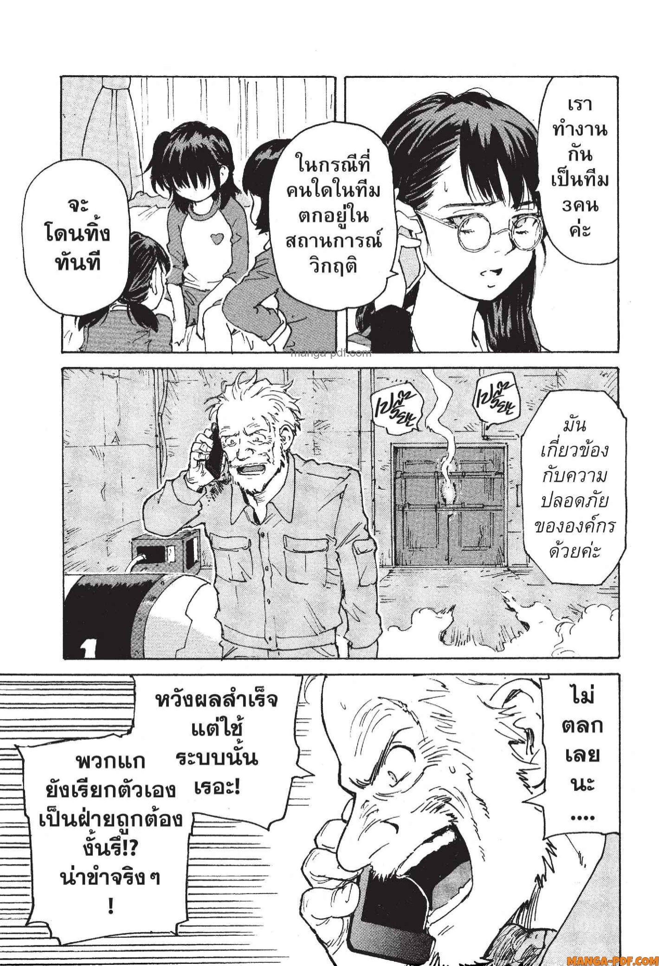 Manga-lc-com อ่านมังงะ อ่านการ์ตูน ออนไลน์ ฟรี Candy and Cigarettes ตอนที่ 1 2 3 4 5 6 7 8 9 10 11 12 13 14 ฟรี ไม่มีโฆษณา Manga-lc - อ่าน มังงะ อ่าน การ์ตูน ออนไลน์ อ่านมังงะ ฟรี