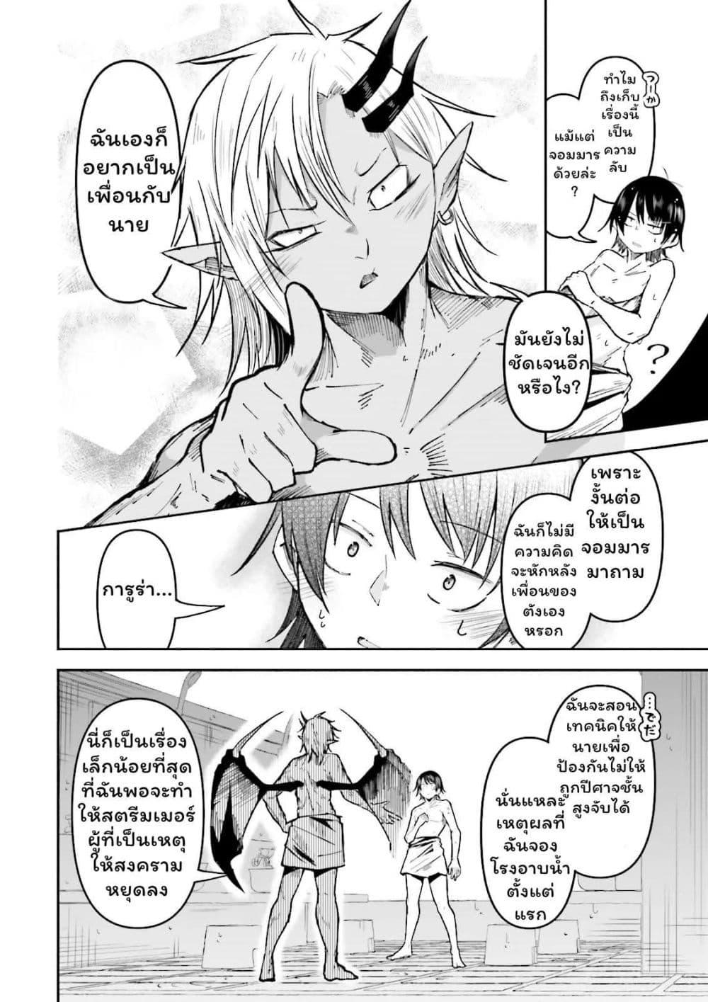 Manga-lc-com อ่านมังงะ อ่านการ์ตูน ออนไลน์ ฟรี Isekai de Haishin Katsudou wo Shitara Tairyou no Yandere Shinja wo Umidashite Shimatta Ken ตอนที่ 1 2 3 4 5 6 7 8 9 10 11 12 13 14 ฟรี ไม่มีโฆษณา Manga-lc - อ่าน มังงะ อ่าน การ์ตูน ออนไลน์ อ่านมังงะ ฟรี