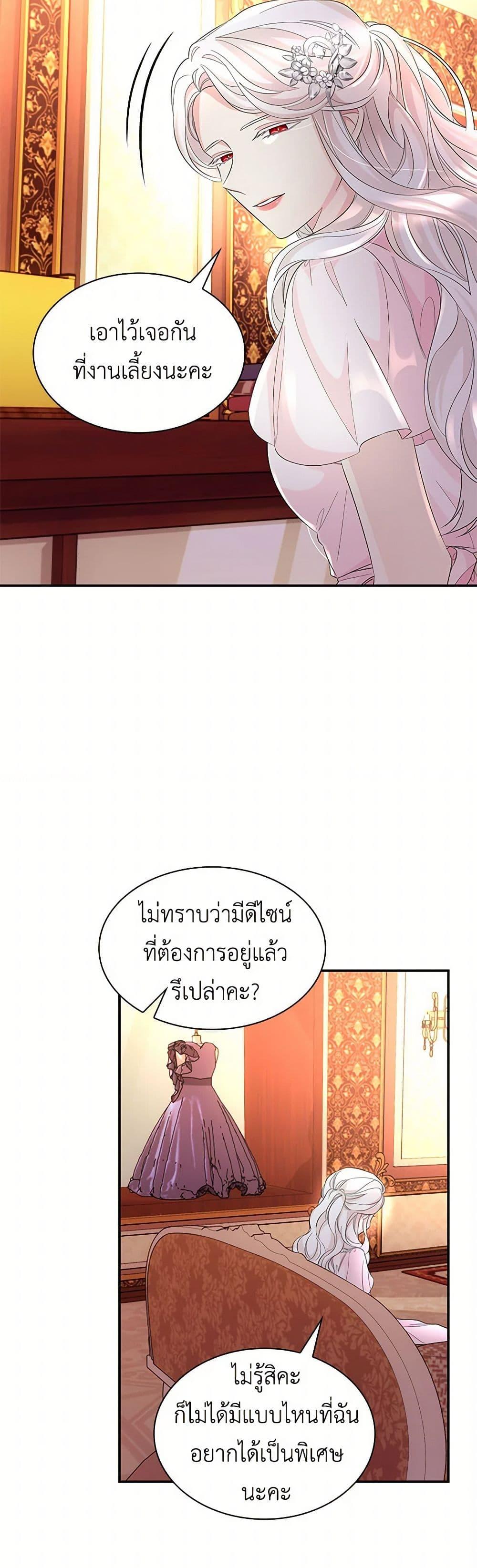 Manga-lc-com อ่านมังงะ อ่านการ์ตูน ออนไลน์ ฟรี Villains Behind the Curtains ตอนที่ 1 2 3 4 5 6 7 8 9 10 11 12 13 14 ฟรี ไม่มีโฆษณา Manga-lc - อ่าน มังงะ อ่าน การ์ตูน ออนไลน์ อ่านมังงะ ฟรี