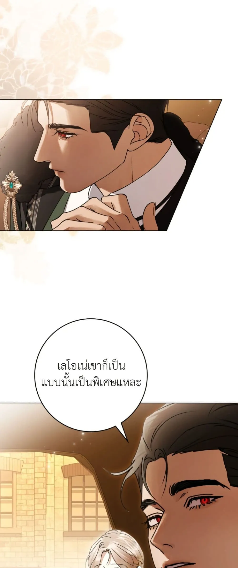 Manga-lc-com อ่านมังงะ อ่านการ์ตูน ออนไลน์ ฟรี A Wicked Husband ตอนที่ 1 2 3 4 5 6 7 8 9 10 11 12 13 14 ฟรี ไม่มีโฆษณา Manga-lc - อ่าน มังงะ อ่าน การ์ตูน ออนไลน์ อ่านมังงะ ฟรี