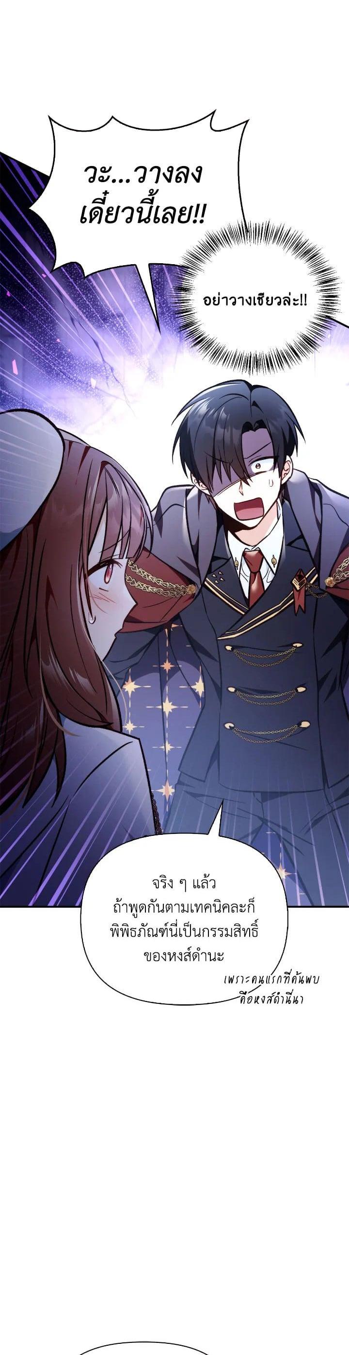 Manga-lc-com อ่านมังงะ อ่านการ์ตูน ออนไลน์ ฟรี Regressor Instruction Manual ตอนที่ 1 2 3 4 5 6 7 8 9 10 11 12 13 14 ฟรี ไม่มีโฆษณา Manga-lc - อ่าน มังงะ อ่าน การ์ตูน ออนไลน์ อ่านมังงะ ฟรี