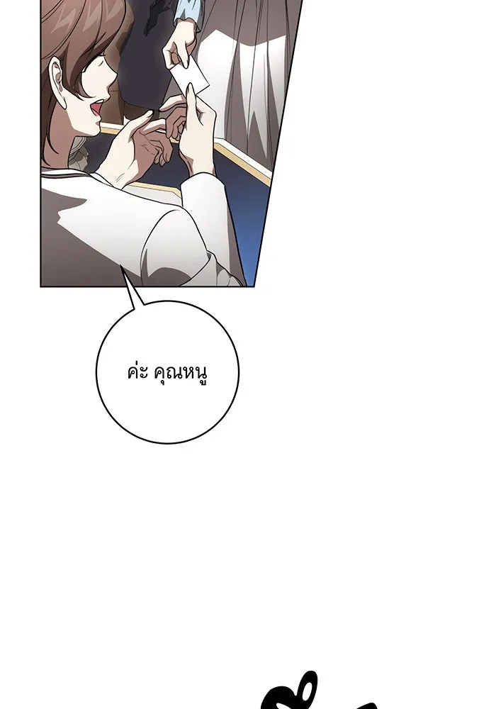 ทุกอย่างที่เสียไป ฉันขอทวงคืน ตอนที่ 57 รูปที่ 61