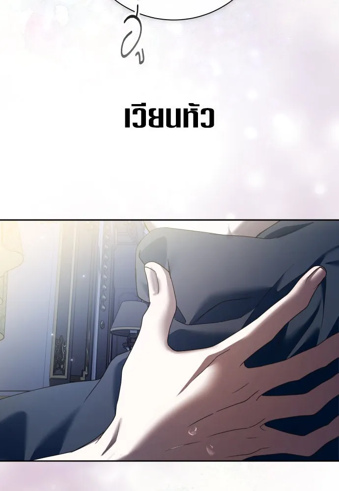 ชิงชีวิตพลิกลิขิตชะตา ตอนที่ 210. ออกไปนอกกรงนกกันเถอะ(1) รูปที่ 71