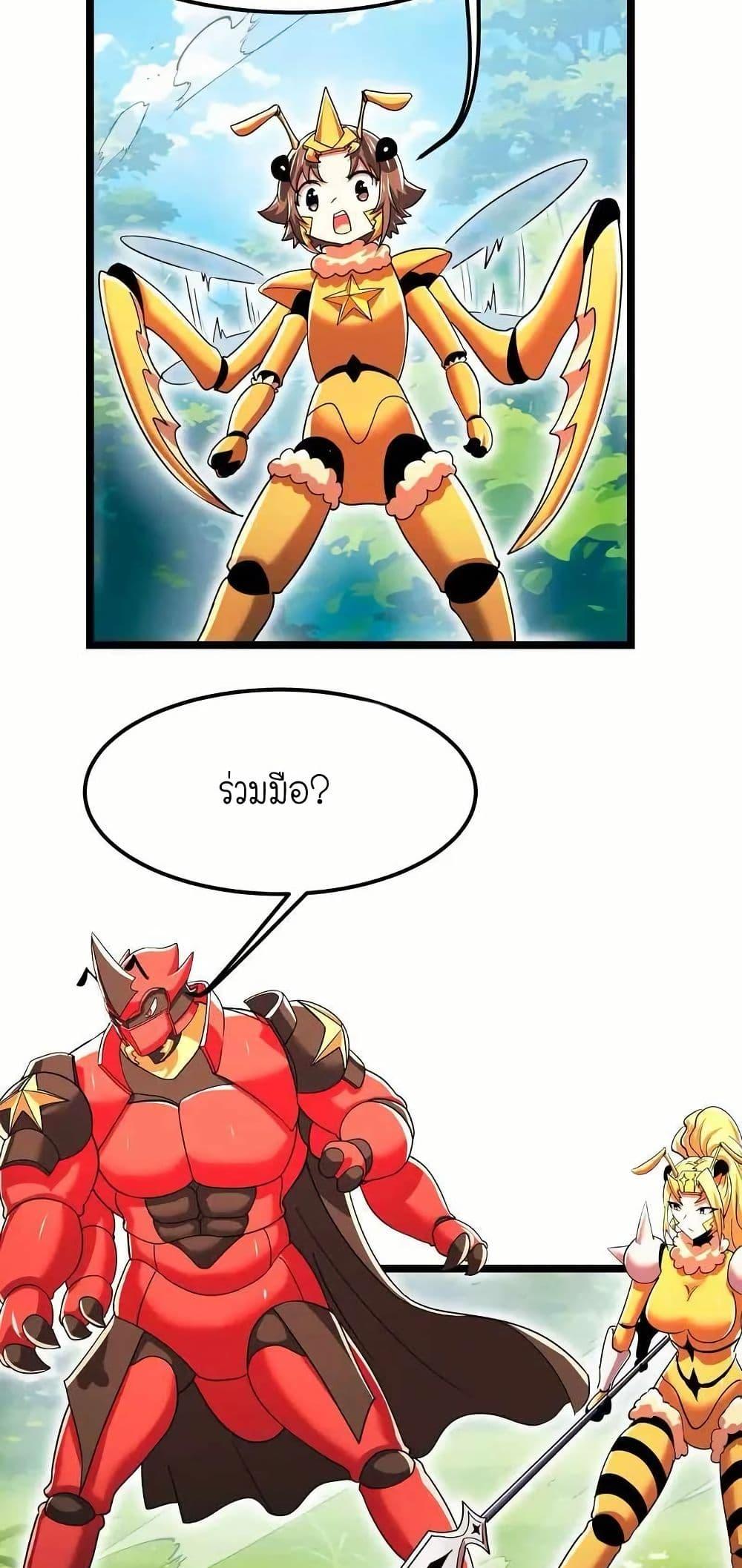 Manga-lc-com อ่านมังงะ อ่านการ์ตูน ออนไลน์ ฟรี My Clone is the Space Bug King ตอนที่ 1 2 3 4 5 6 7 8 9 10 11 12 13 14 ฟรี ไม่มีโฆษณา Manga-lc - อ่าน มังงะ อ่าน การ์ตูน ออนไลน์ อ่านมังงะ ฟรี