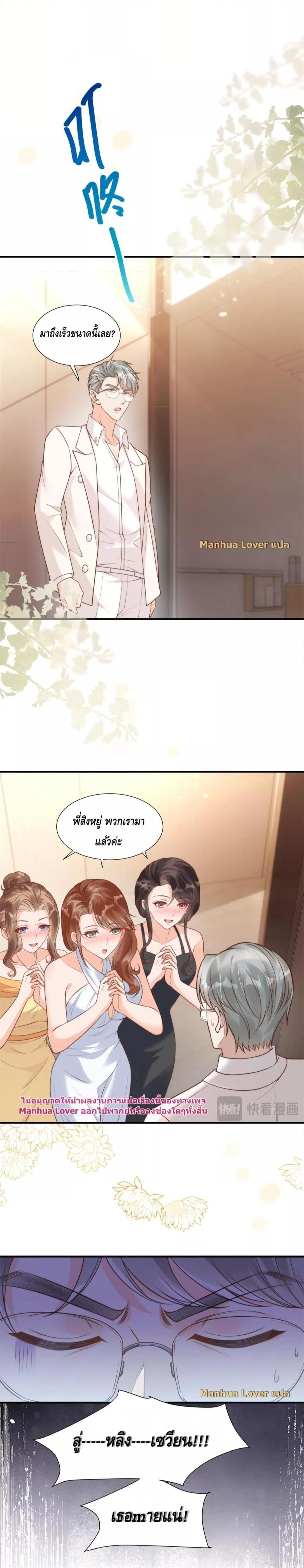 Manga-lc-com อ่านมังงะ อ่านการ์ตูน ออนไลน์ ฟรี TheYoungLady ตอนที่ 1 2 3 4 5 6 7 8 9 10 11 12 13 14 ฟรี ไม่มีโฆษณา Manga-lc - อ่าน มังงะ อ่าน การ์ตูน ออนไลน์ อ่านมังงะ ฟรี