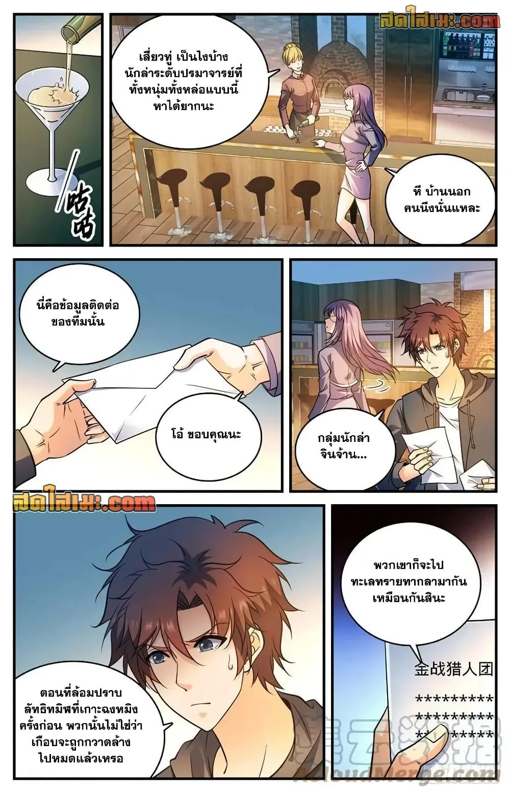 Manga-lc-com อ่านมังงะ อ่านการ์ตูน ออนไลน์ ฟรี Versatile Mage – จอมเวทย์เต็มพิกัด ตอนที่ 1 2 3 4 5 6 7 8 9 10 11 12 13 14 ฟรี ไม่มีโฆษณา Manga-lc - อ่าน มังงะ อ่าน การ์ตูน ออนไลน์ อ่านมังงะ ฟรี