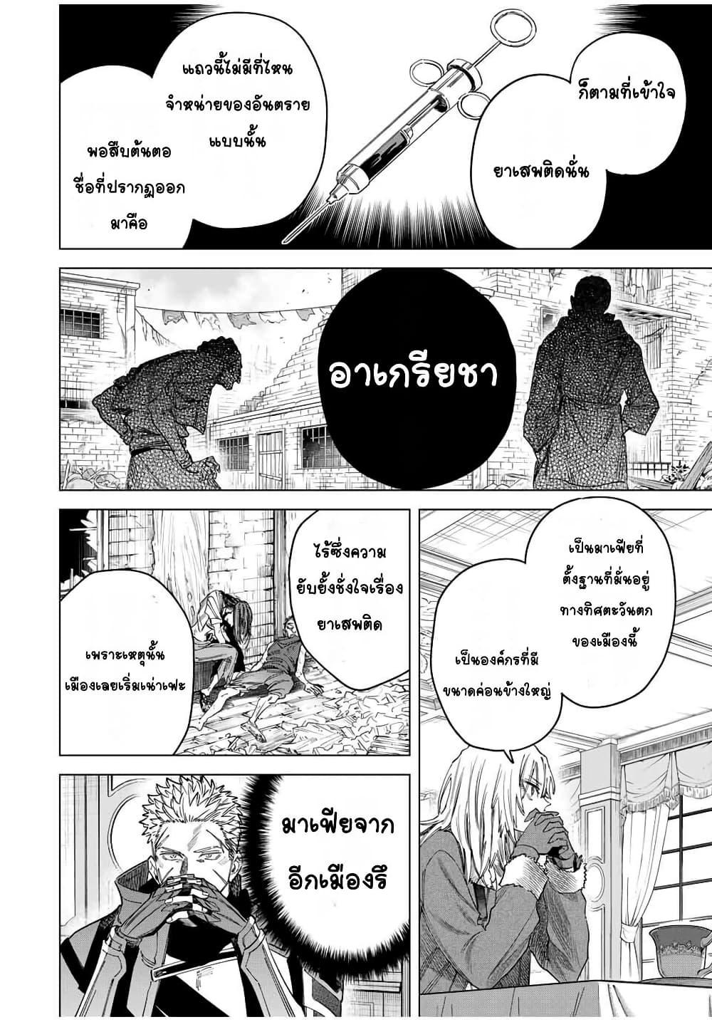 Doujin-Lc- อ่าน โดจิน มังฮวา เกาหลี ญี่ปุ่น จีน แปลไทย Majo to Youhei ตอนที่ 1 2 3 4 5 6 7 8 9 10 11 12 13 14 ฟรี ไม่มีโฆษณา อ่าน โดจิน Manhwa เกาหลี ญี่ปุ่น จีน เรามีครบ คัดมาให้เน้นๆ โดจิน 18+ รับประกันความฟินโดย  Doujin Lc