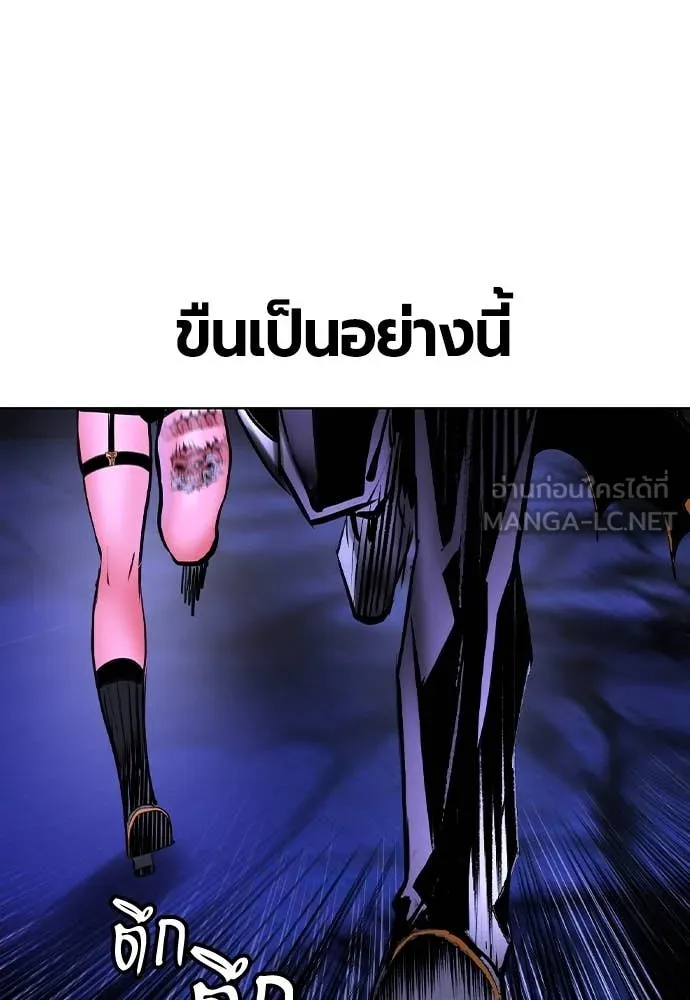 Jungle Juice ตอนที่ 168 รูปที่ 100