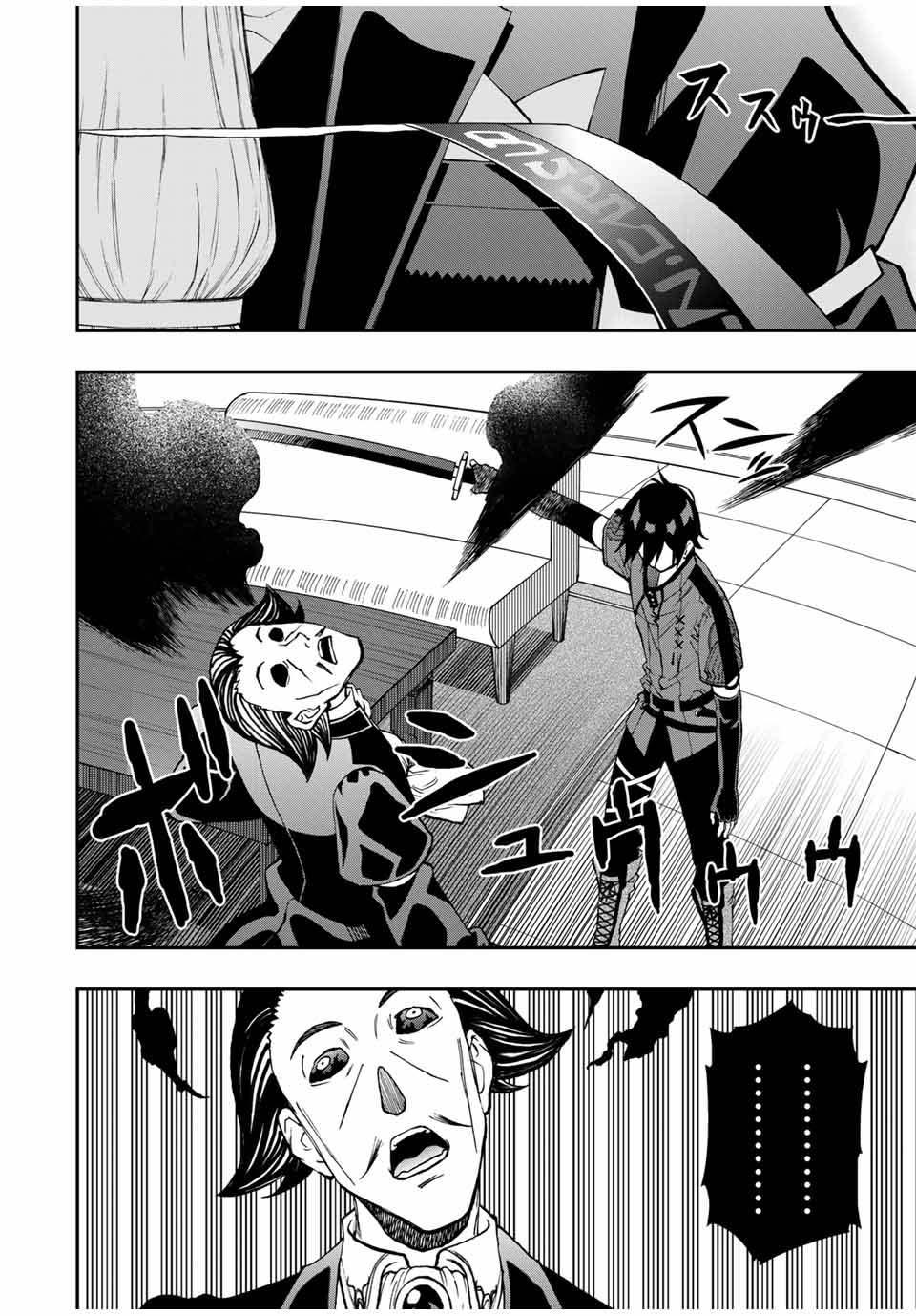 Manga-lc-com อ่านมังงะ อ่านการ์ตูน ออนไลน์ ฟรี Rettoujin no Maken Tsukai ตอนที่ 1 2 3 4 5 6 7 8 9 10 11 12 13 14 ฟรี ไม่มีโฆษณา Manga-lc - อ่าน มังงะ อ่าน การ์ตูน ออนไลน์ อ่านมังงะ ฟรี