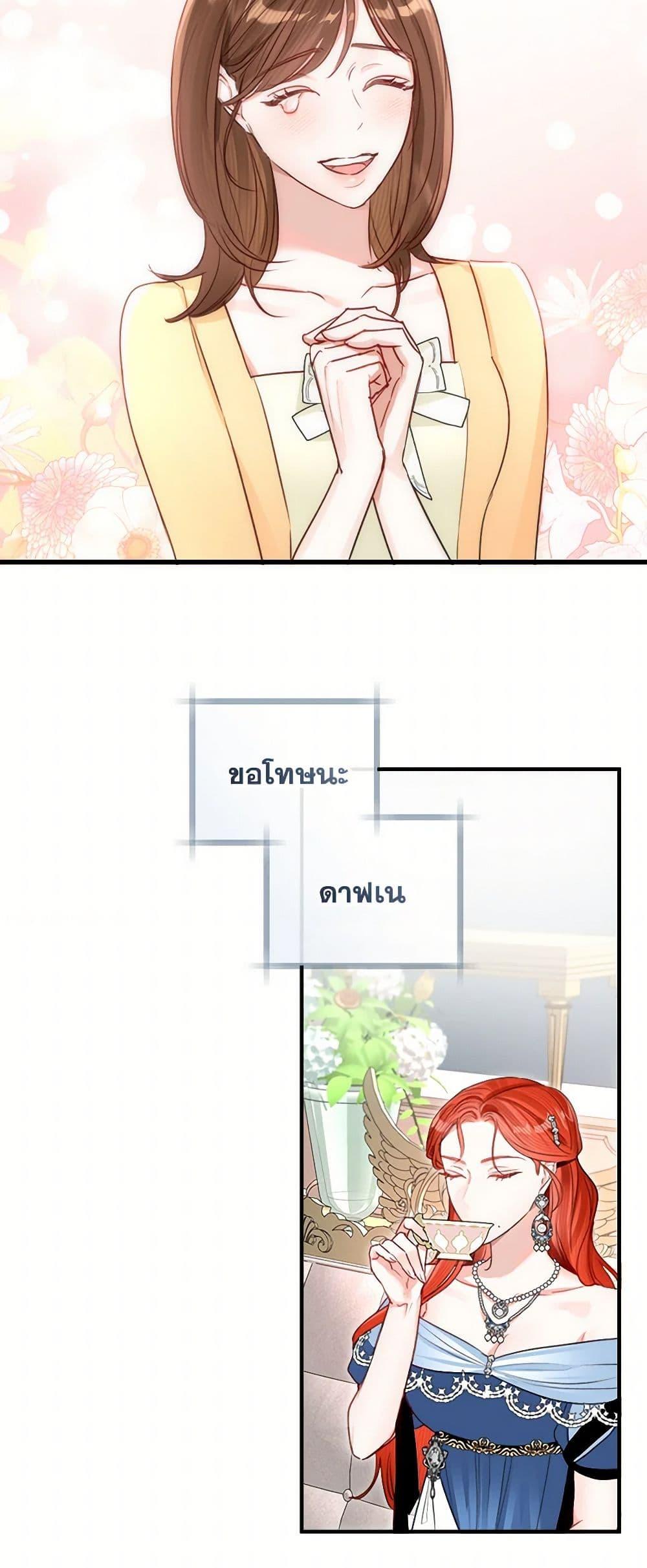 Manga-lc-com อ่านมังงะ อ่านการ์ตูน ออนไลน์ ฟรี The Archduke’s Gorgeous Wedding Was a Fraud ตอนที่ 1 2 3 4 5 6 7 8 9 10 11 12 13 14 ฟรี ไม่มีโฆษณา Manga-lc - อ่าน มังงะ อ่าน การ์ตูน ออนไลน์ อ่านมังงะ ฟรี