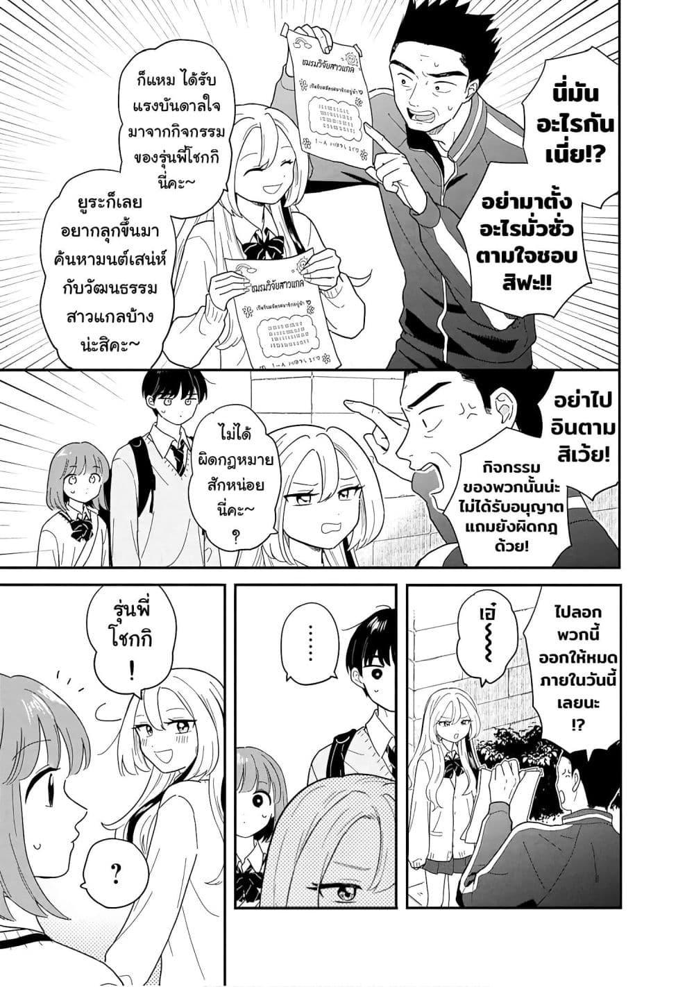 Manga-lc-com อ่านมังงะ อ่านการ์ตูน ออนไลน์ ฟรี Houkago Kitaku Biyori ตอนที่ 1 2 3 4 5 6 7 8 9 10 11 12 13 14 ฟรี ไม่มีโฆษณา Manga-lc - อ่าน มังงะ อ่าน การ์ตูน ออนไลน์ อ่านมังงะ ฟรี