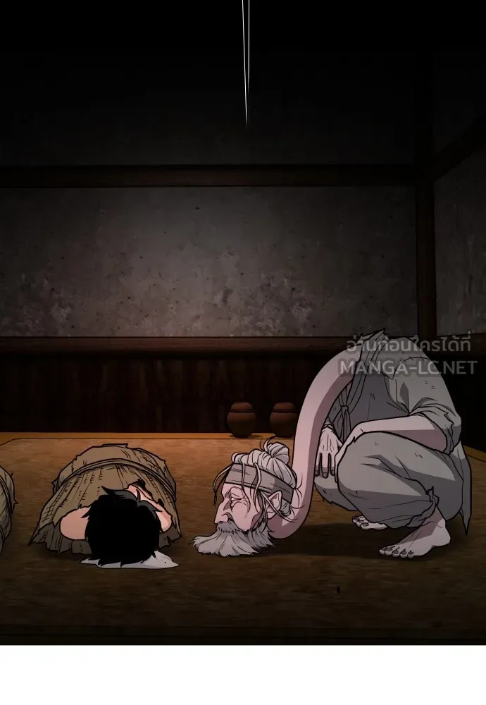 JAKDU ตอนที่ 9 รูปที่ 3