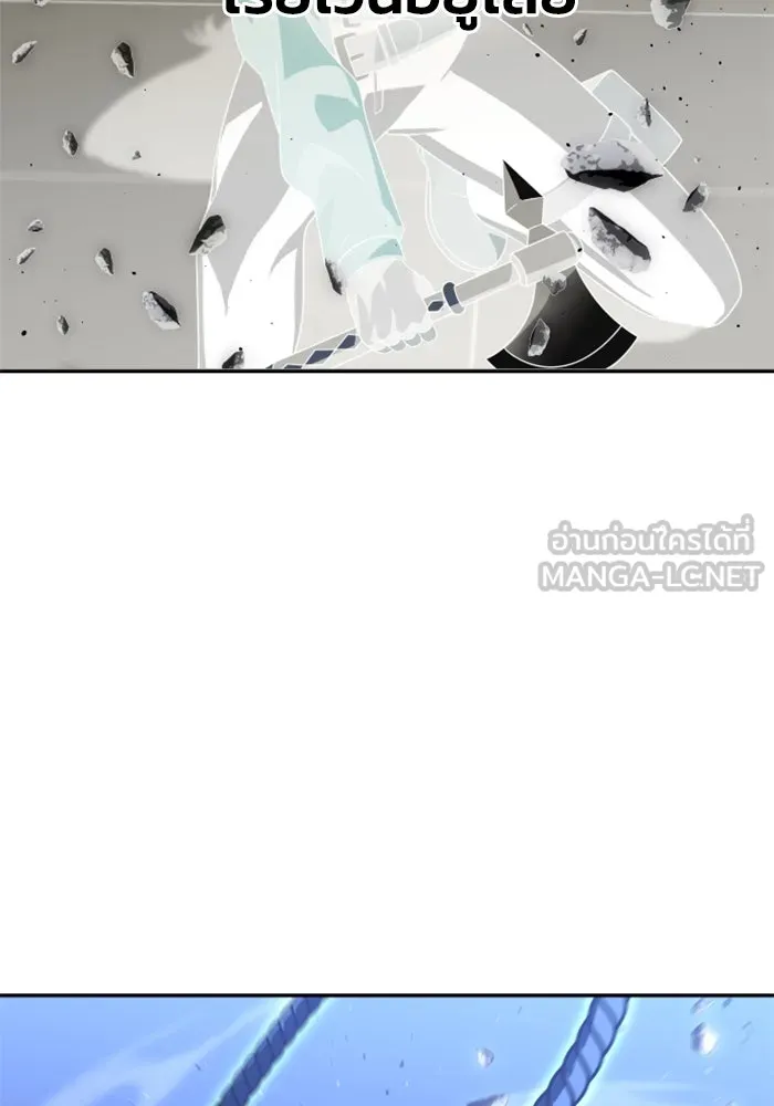 อดีตบอสหอคอย ตอนที่ 48 รูปที่ 123