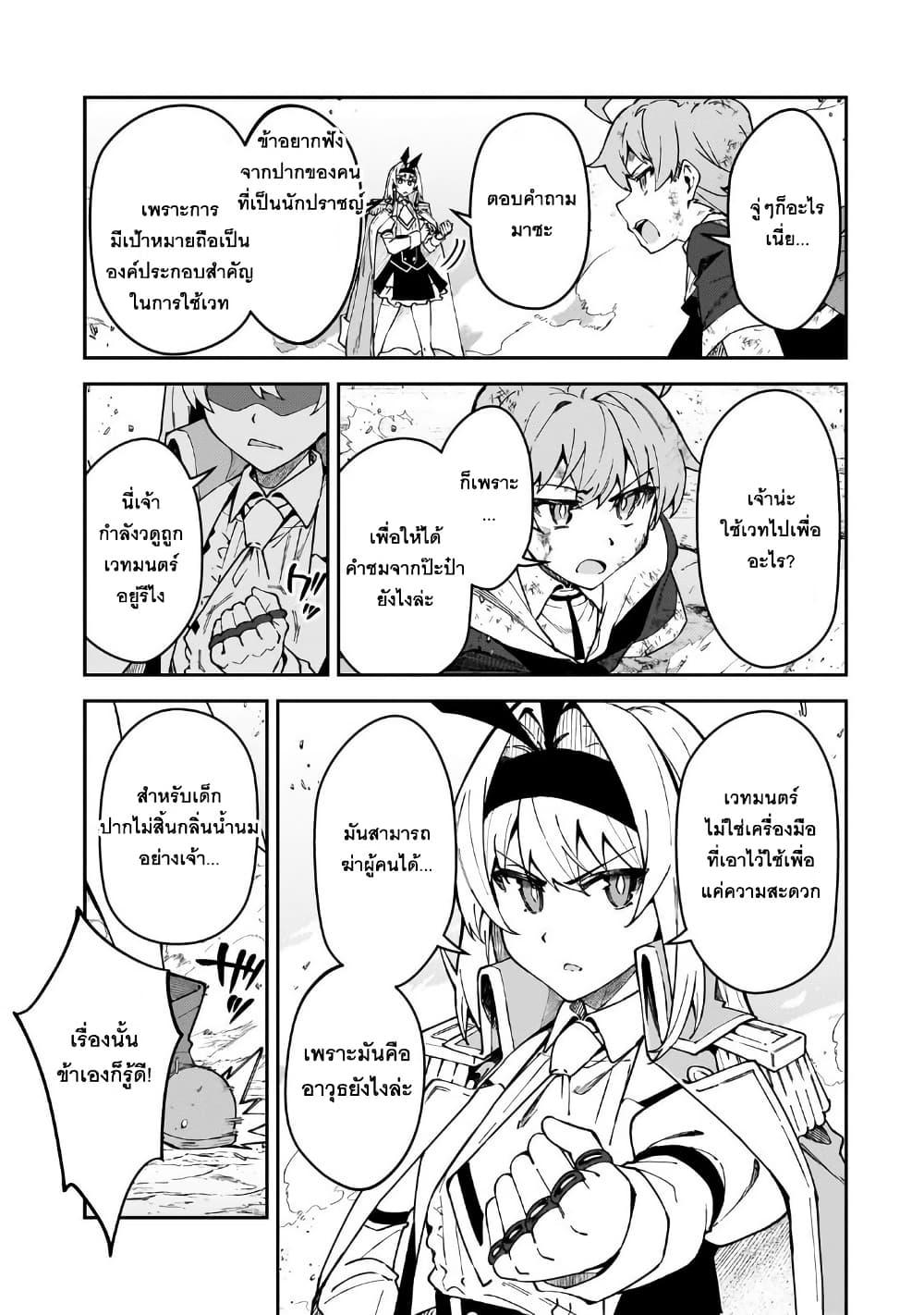 Manga-lc-com อ่านมังงะ อ่านการ์ตูน ออนไลน์ ฟรี S Rank Boukensha de aru Ore no Musume-tachi wa Juudo no Father Con deshita ตอนที่ 1 2 3 4 5 6 7 8 9 10 11 12 13 14 ฟรี ไม่มีโฆษณา Manga-lc - อ่าน มังงะ อ่าน การ์ตูน ออนไลน์ อ่านมังงะ ฟรี